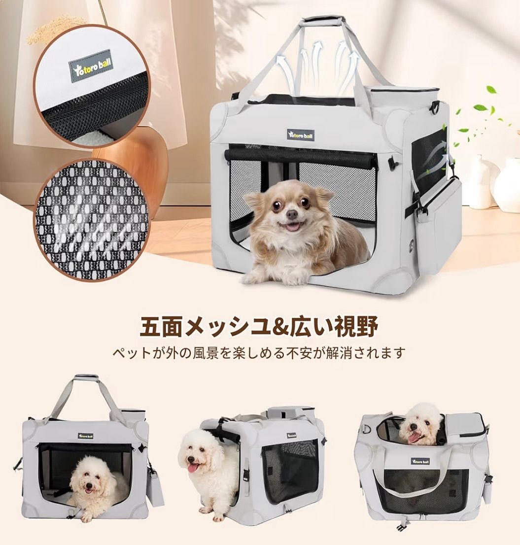 おすすめ ペットクレート おすすめ ペットキャリーPR70 LL すのこ付き