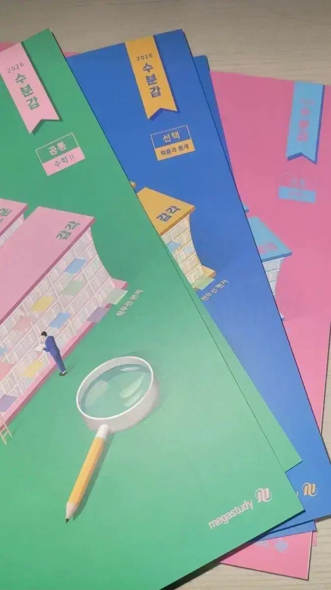 85cm ピーナッツ型 たっくん様専用