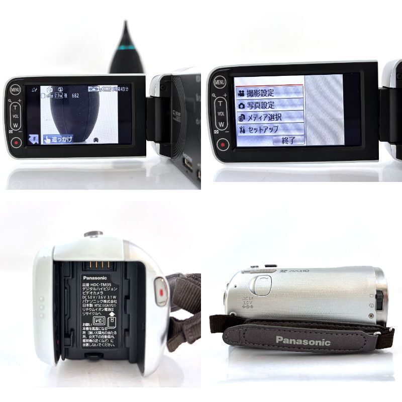 パナソニック】Panasonic HDC-TM35 ビデオカメラ＋バッテリー2個、充電