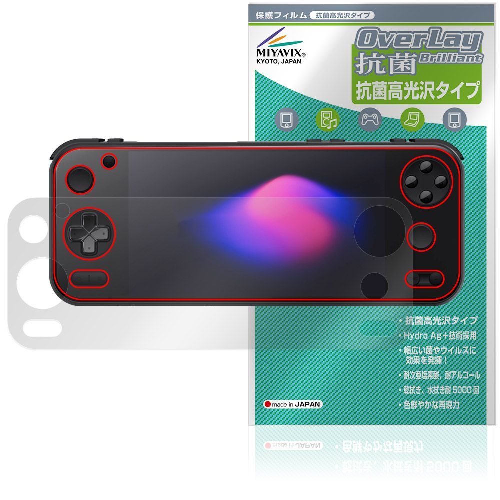 新品✨ 【2枚セット】For AYANEO GEEK 1S 液晶保護フィルム AYANEO Pocket S2 / AYANEO Pocket S2 Pro 保護フィルム OverLay 抗菌