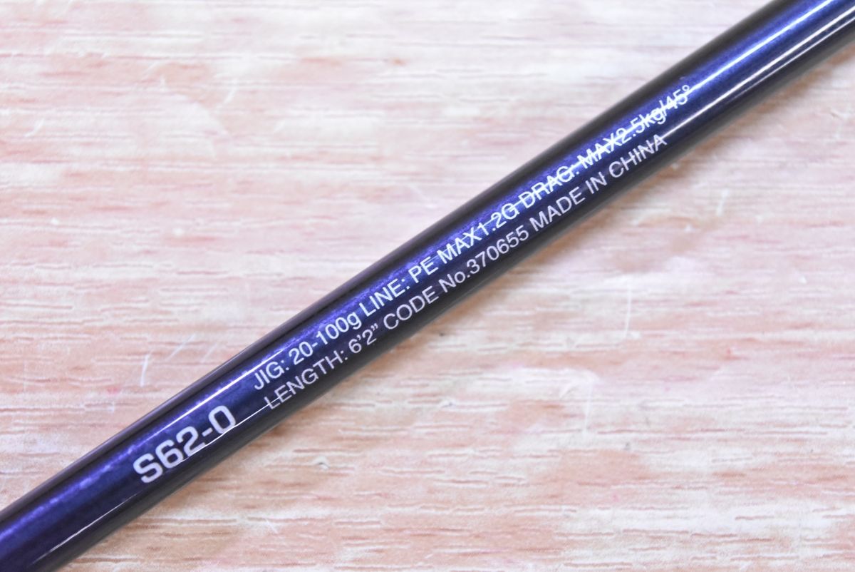 シマノ 22 ゲームタイプ LJ S62-0 SHIMANO GAME TYPE ライトジギング