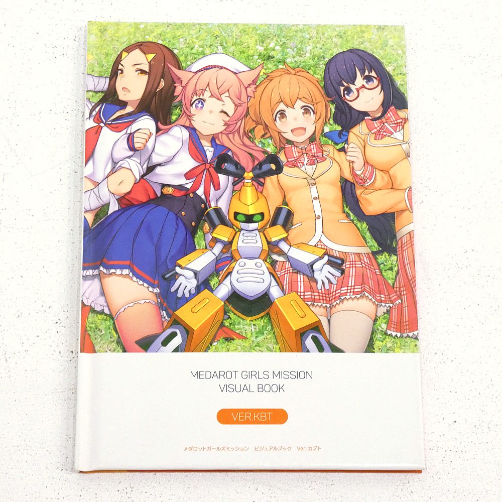 小牧店】メダロットガールズミッション ビジュアルブック Ver.カブト