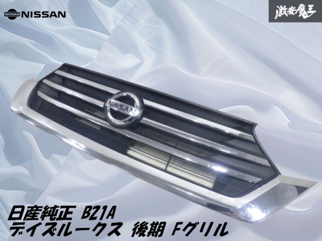 アームストロング フロントフォイル HS（HIGH SPEED）1250 A+ ストア