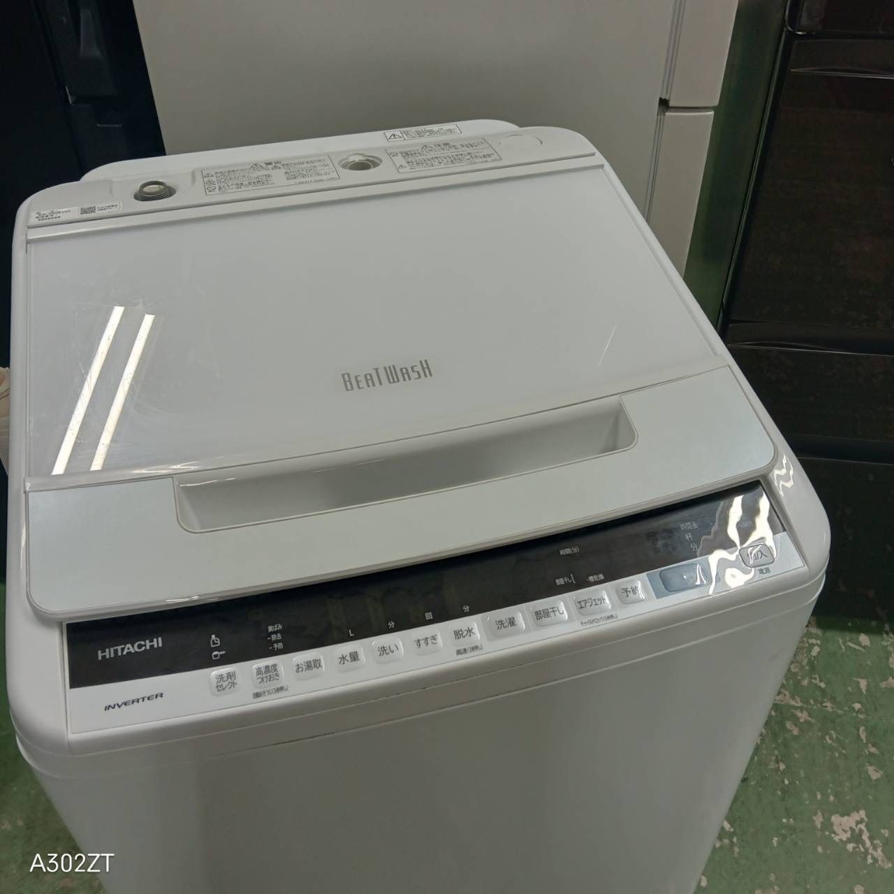 HITACHI ビートウォッシュ