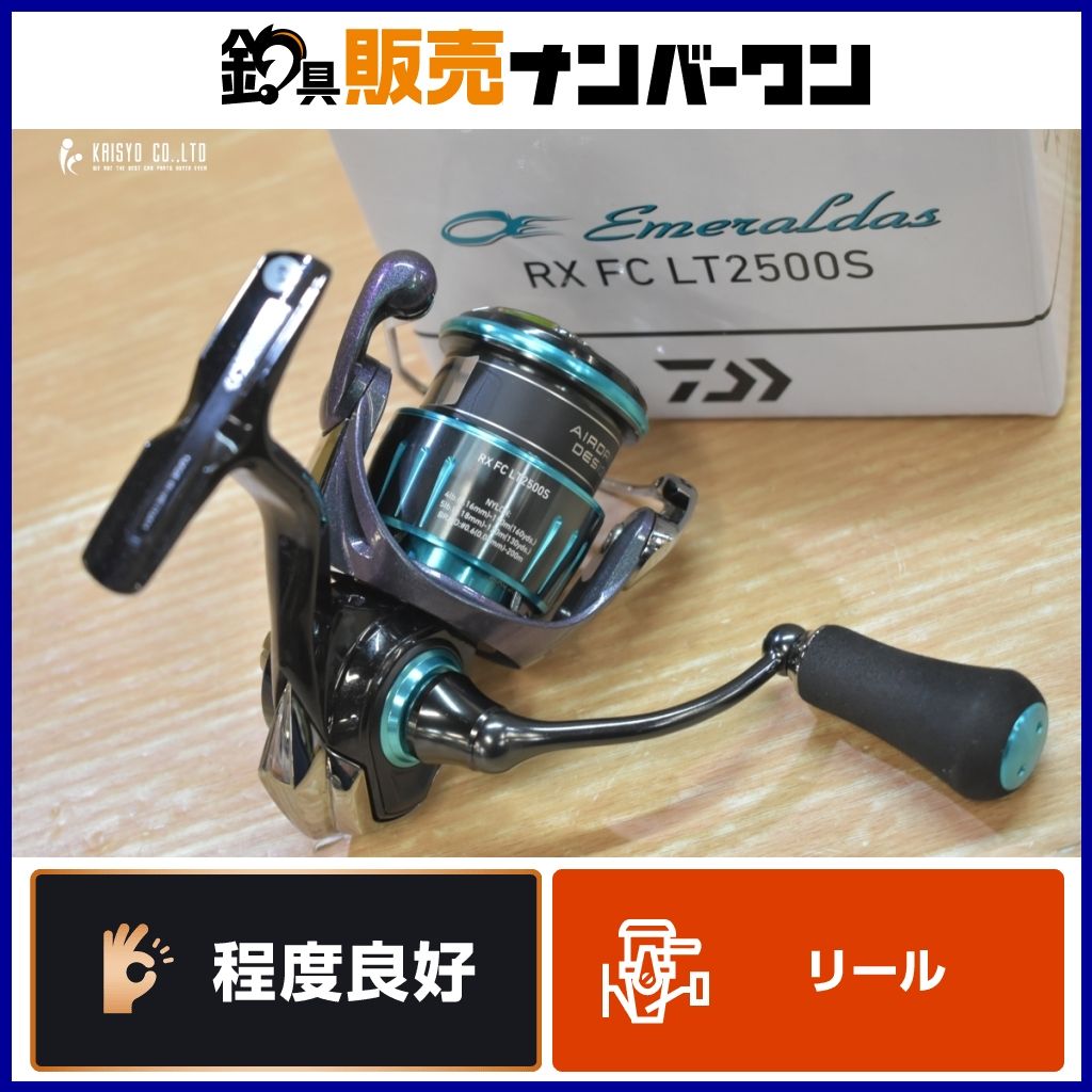 ダイワ エメラルダス RX FC LT 2500S スピニングリール DAIWA