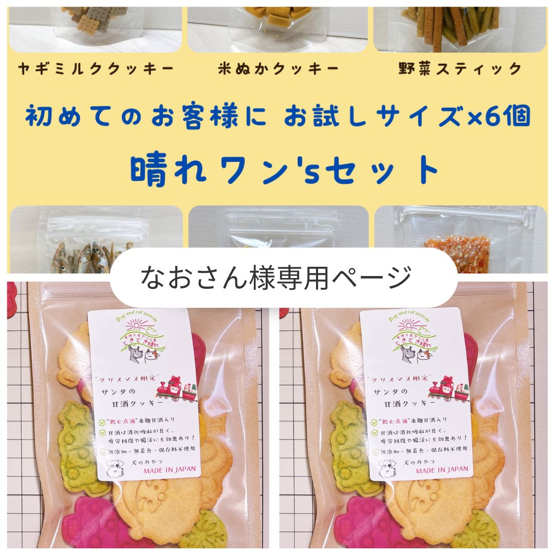 初さん専用ページ キャンペーン | 働く食物繊維 モロヘイヤ100％ あおつぶ