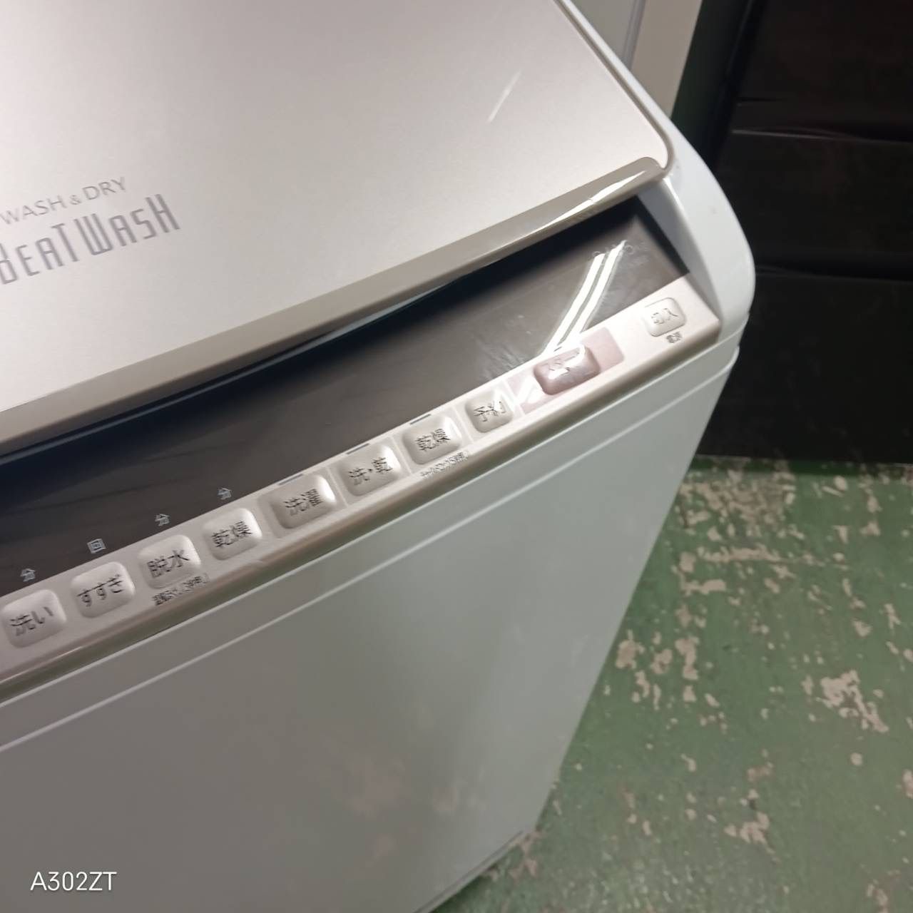 乾燥機能付き 8