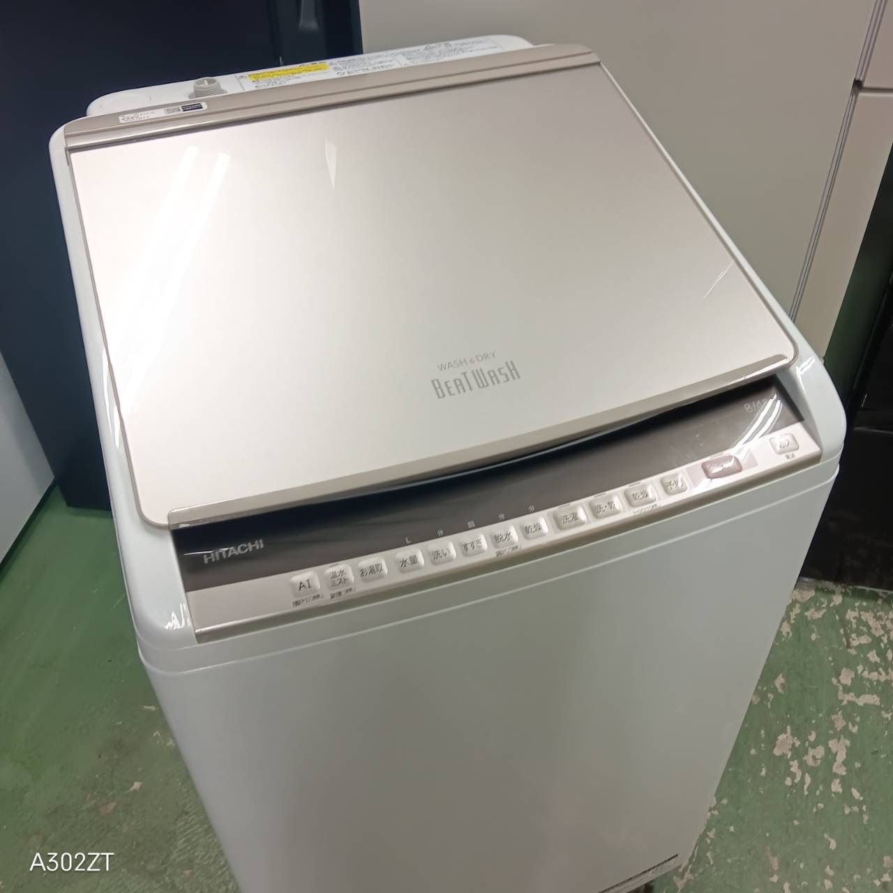 438 HITACHIビートウォッシュ 洗濯機 乾燥機能付き 8 4 5キロ 小型 一人暮らし 家庭用 シルバー