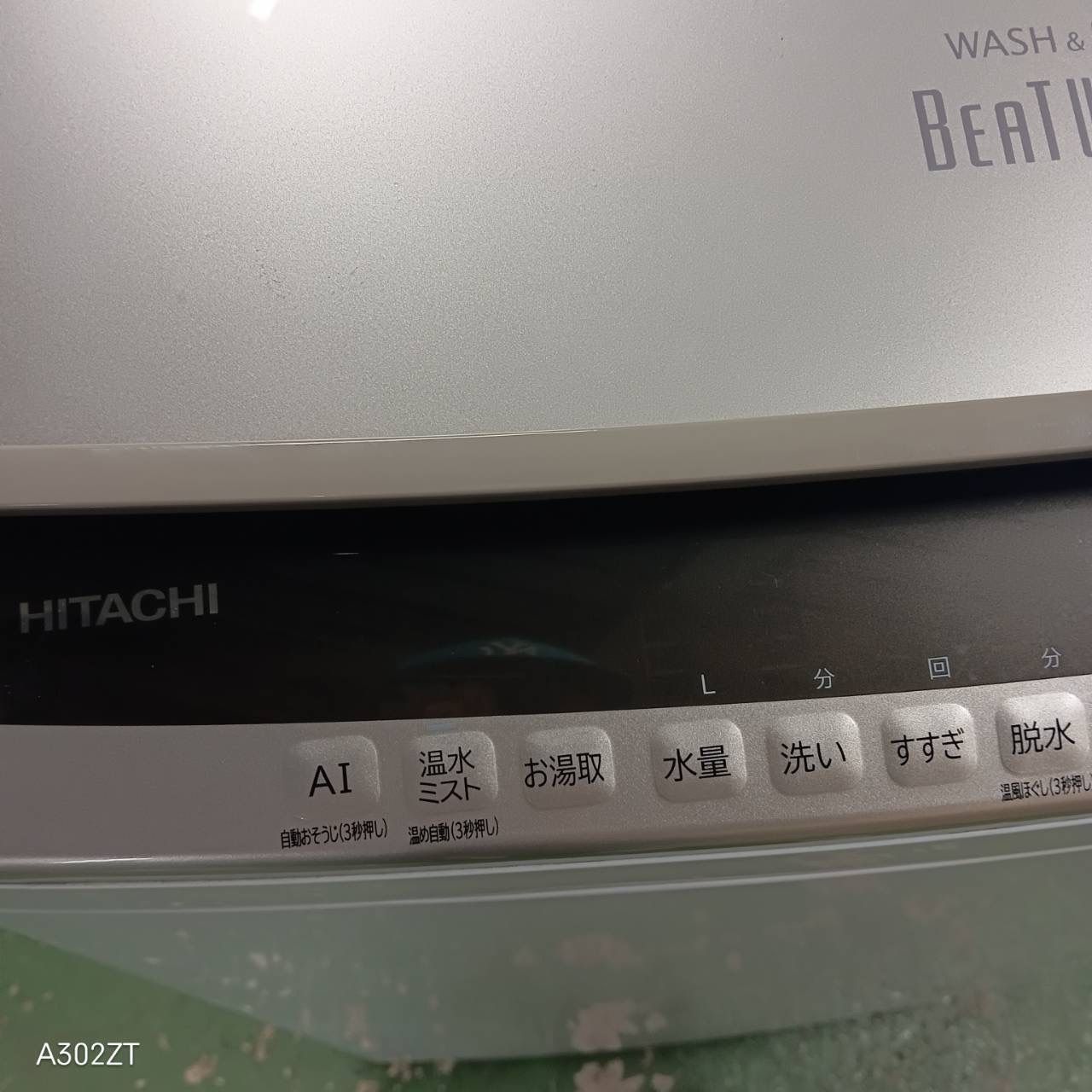 乾燥機能付き 8