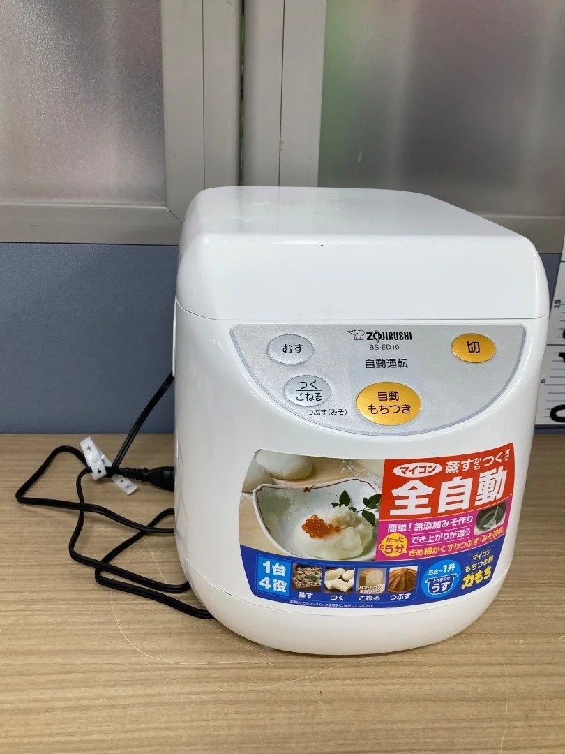 象印 BS ED 10 WA 全自動 餅つき機 製 1升タイプ 手軽におもち作りに