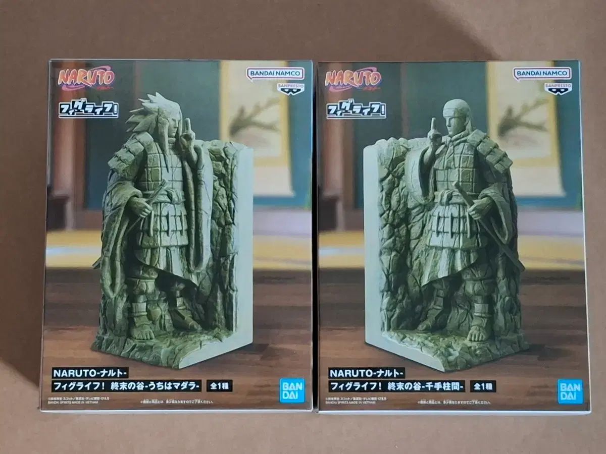 ひろさん、送料 NARUTO -ナルト- 終わりの渓谷石像 ハシラマ 三毛縞 斑 BANPRESTO