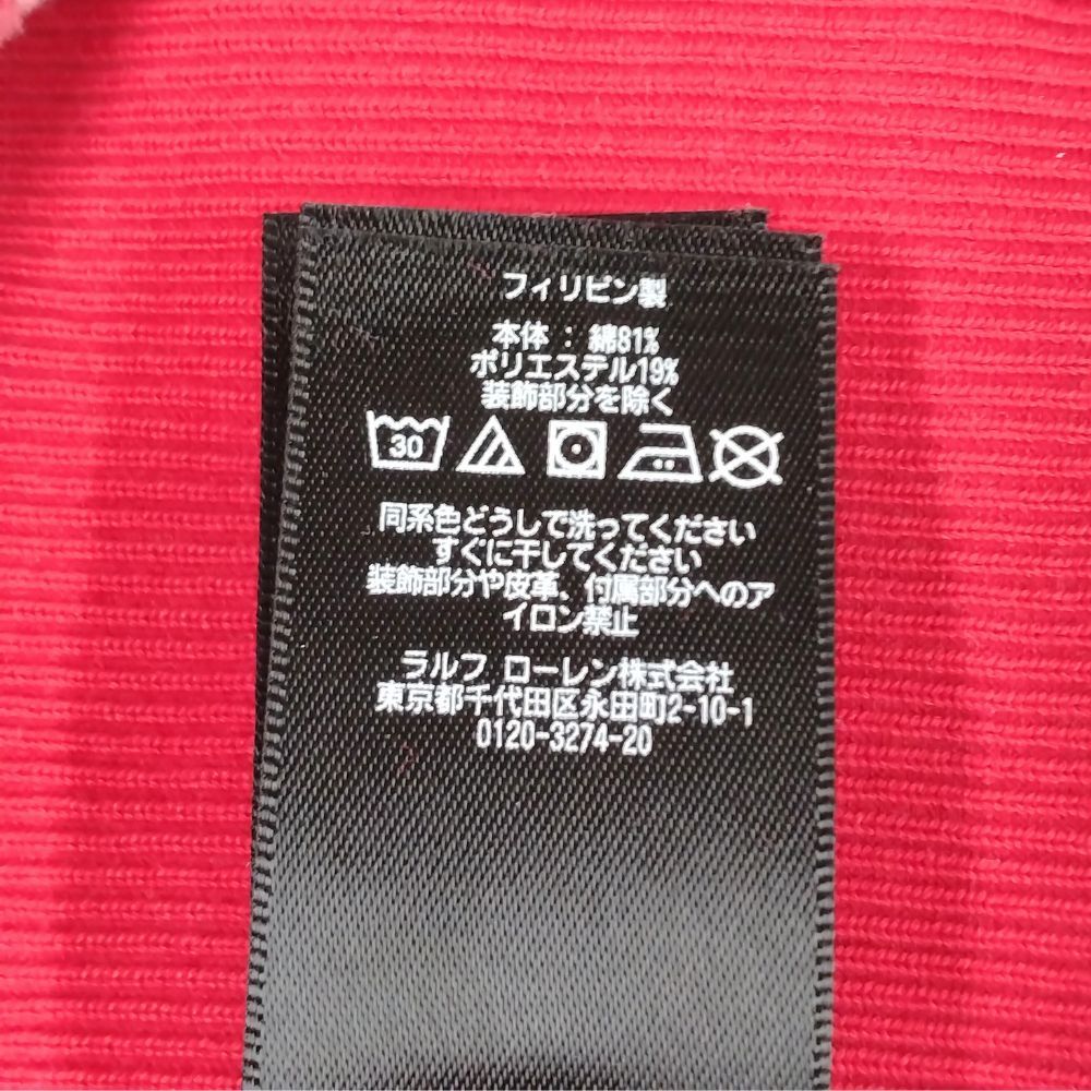 RRL ダブルアールエル レディース ロゴ スウェット レッド サイズ155