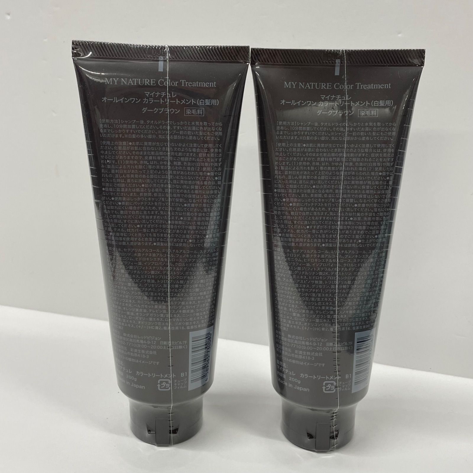 M2778 MY NATURE マイナチュレ オールインワン カラートリートメント