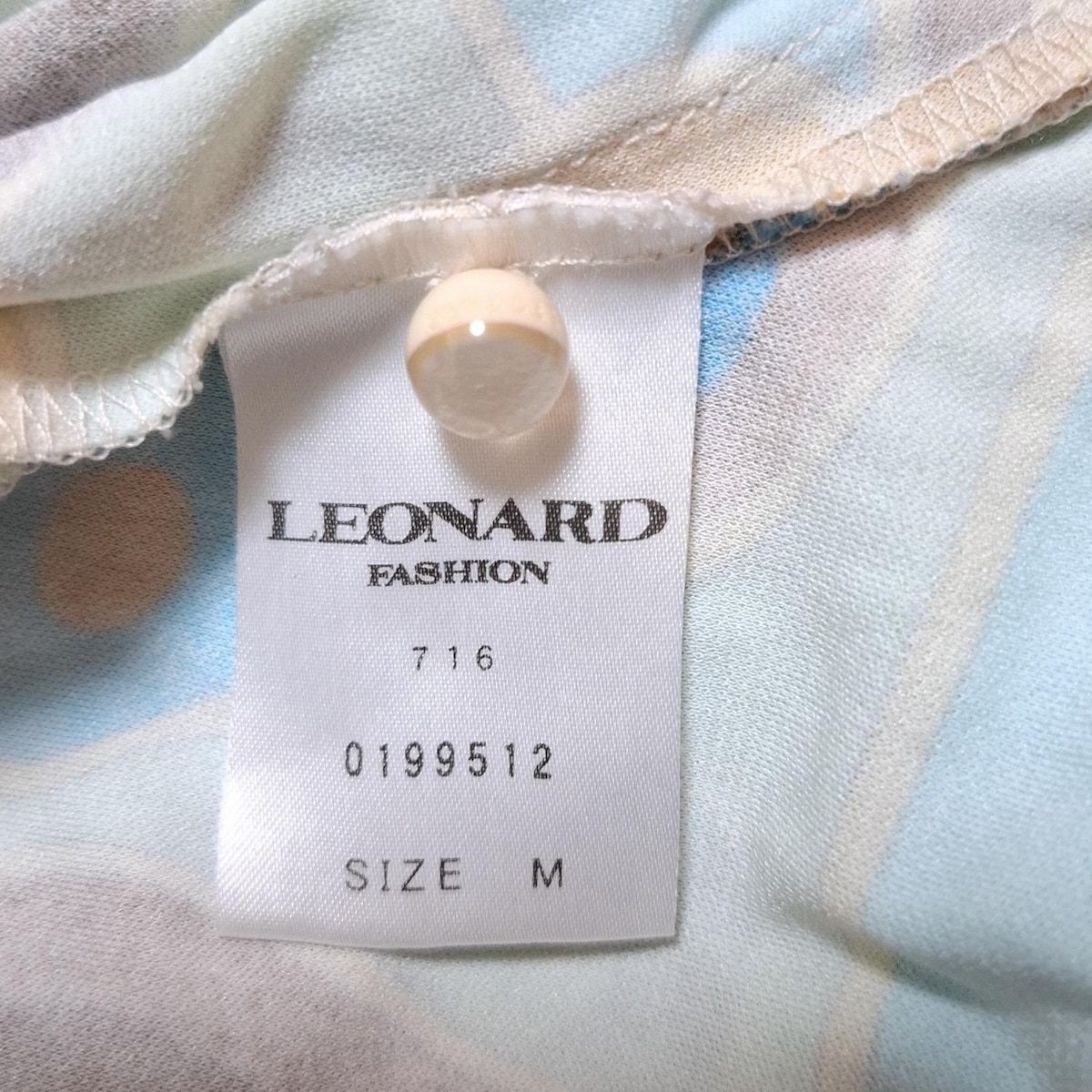 LEONARD(レオナール) 七分袖カットソー サイズM レディース - ライト