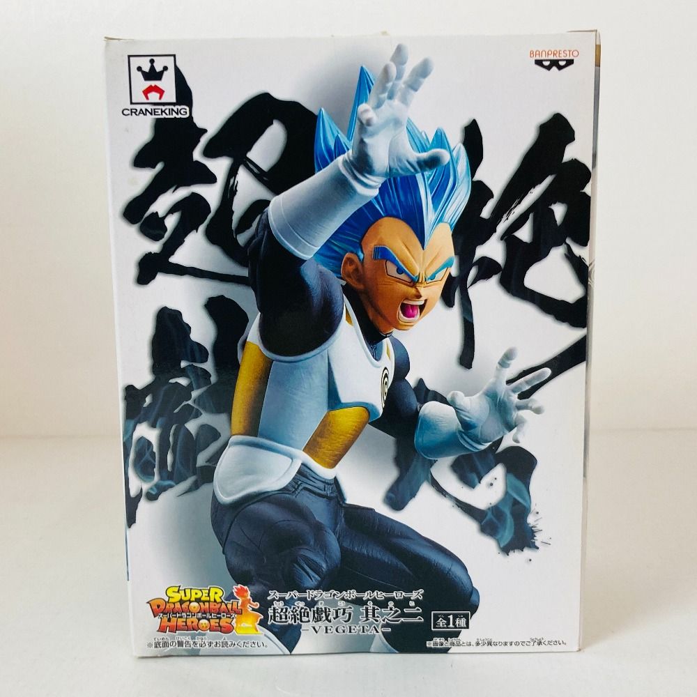 04w5477〇【未開封】スーパードラゴンボールヒーローズ 超絶戯巧 其之