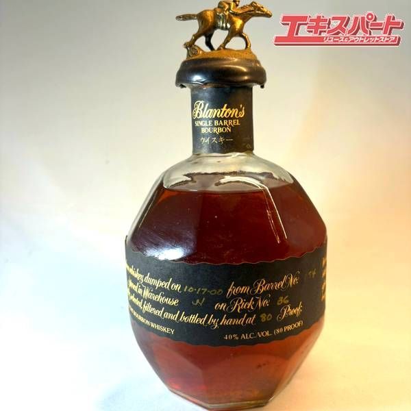 未開栓】ブラントン ブラック 2000 750ml - メルカリ