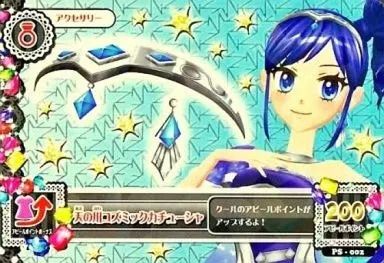 中古】アイカツDCD PS-002：天の川コズミックカチューシャ/霧矢あおい