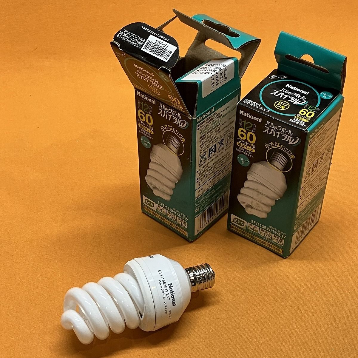 パルックボールスパイラル(2個セット) ナショナル EFD15EN/12/E17 口金