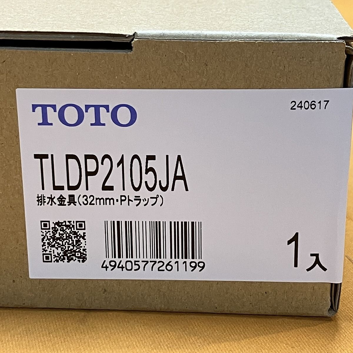 排水金具 TOTO TLDP2105JA 32mm Pトラップ 【公式通販】
