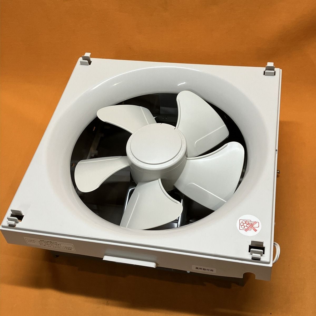 インテリア換気扇 ナショナル FY-25 EEP 25 cm