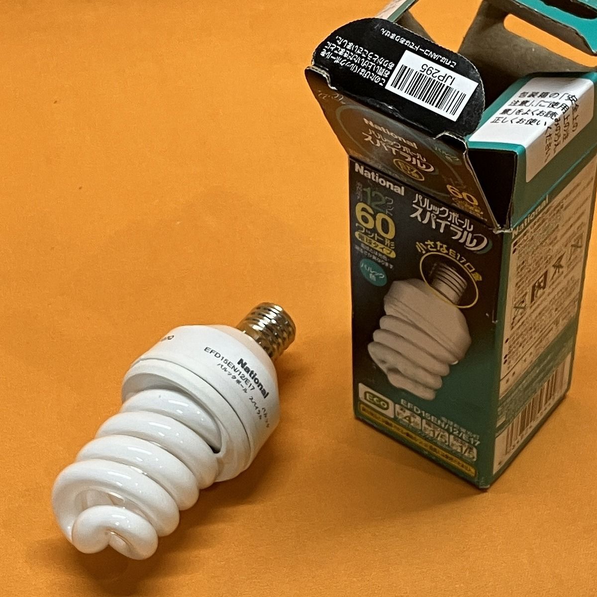 新品ナショナル　パルックボール　スパイラル　電球セット　パナソニック廃盤 パルックボールスパイラル(2個セット) ナショナル EFD15EN/12/E17 口金