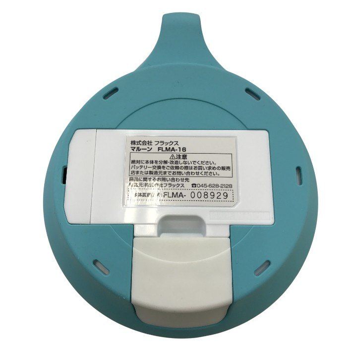 フラックス 水素水生成器 水素風呂 マルーン malloon ルリ FLMA-16 Ruri Y 1