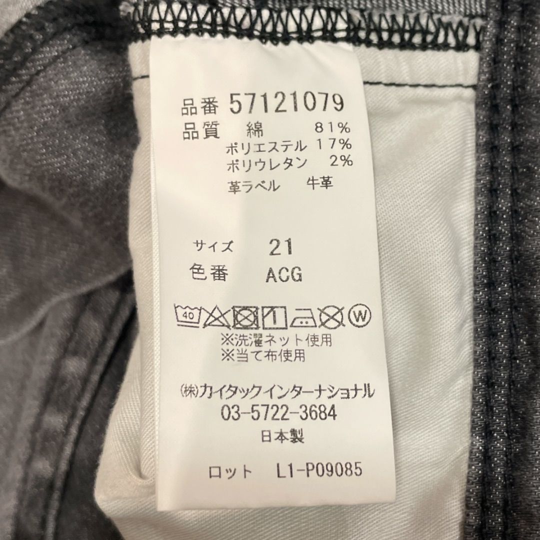 ゴーゴー古着セントラルパー No