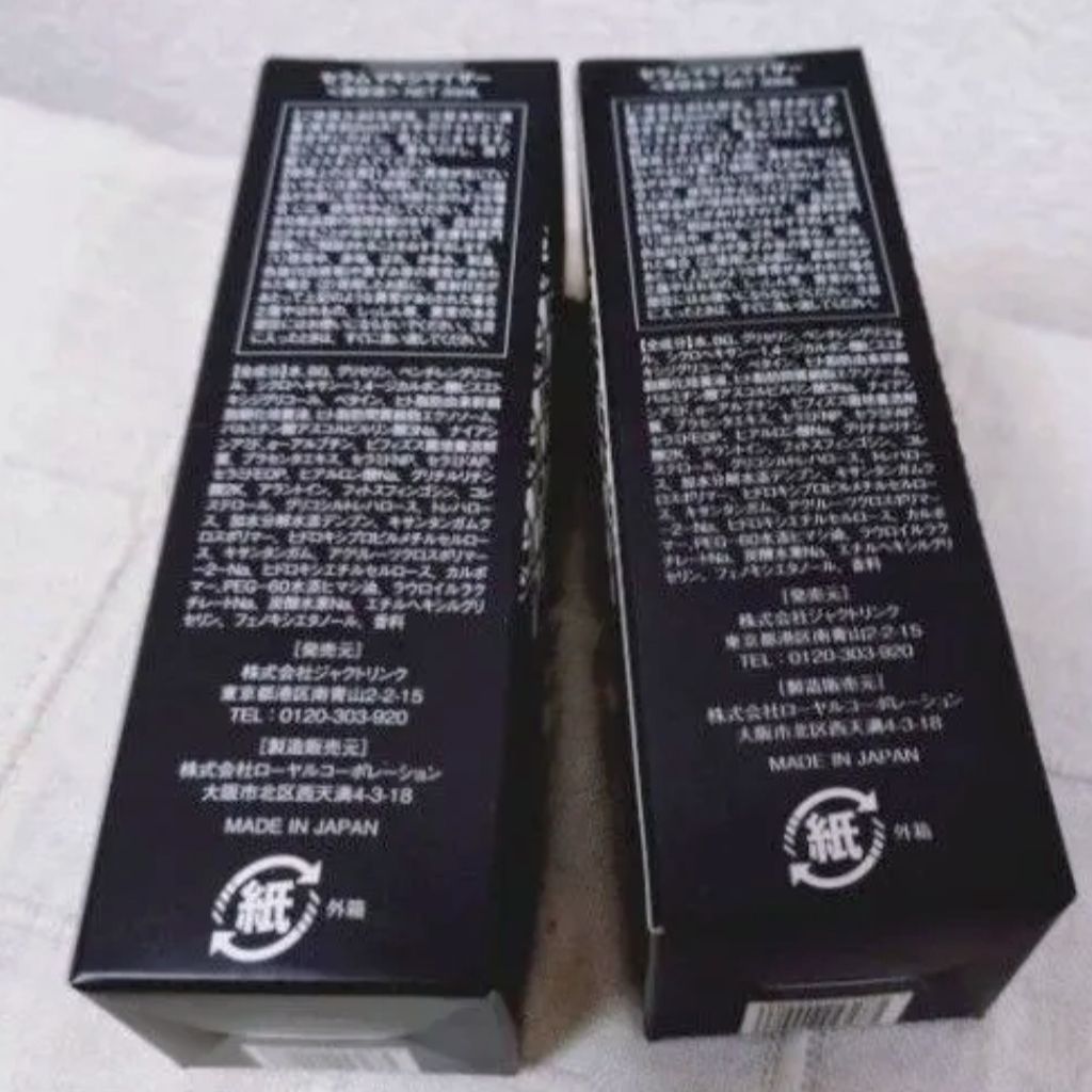 12/5までクーポンご利用で1000円OFF〉DREXEL ドレクセル セラム