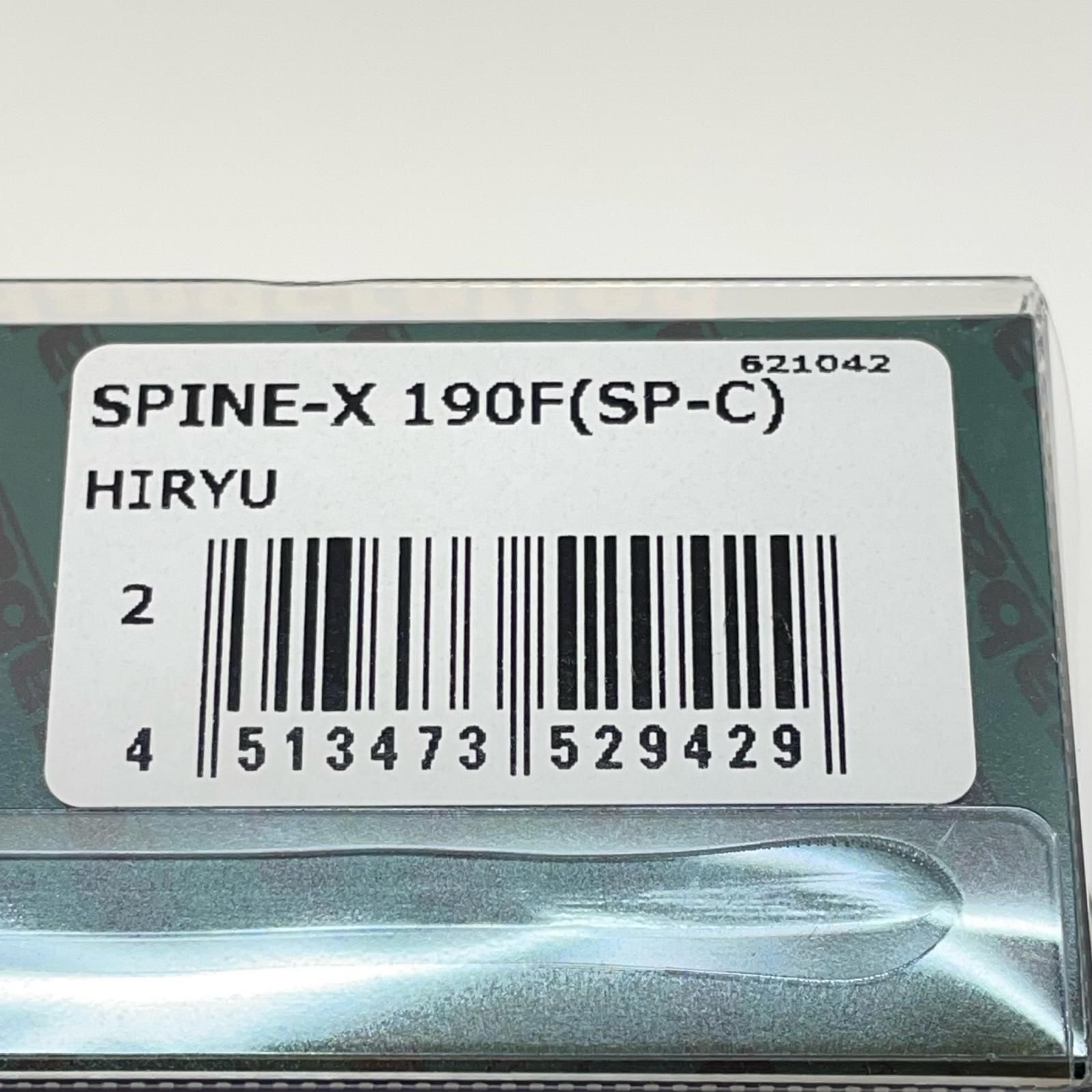  Megabass メガバス ルアー スパインX 190 F HIRYU 88 ビッグベイト ハードルアー
