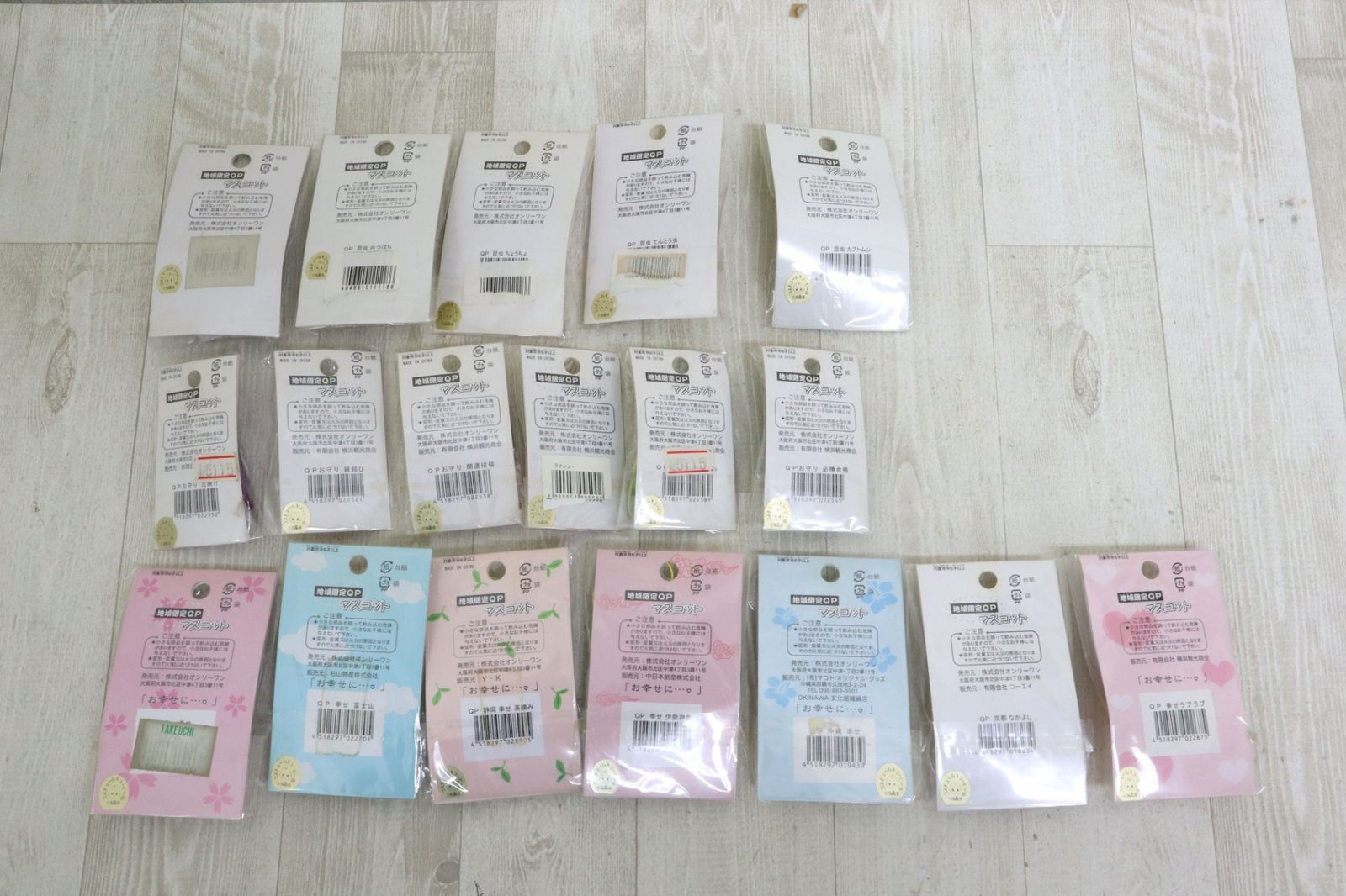 キューピーストラップ 根付けまとめ 昆虫シリーズ5種・お守りシリーズ6