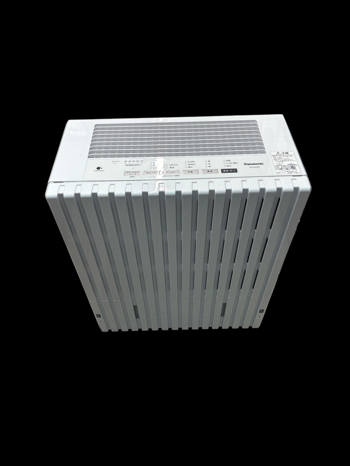 Panasonic FE KXP 20 W 業務用加湿器 ホワイト