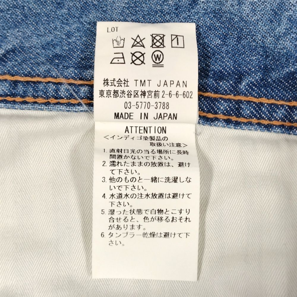 TMT ティーエムティー クラッシュ ダメージ加工 デニムパンツ ブルー系