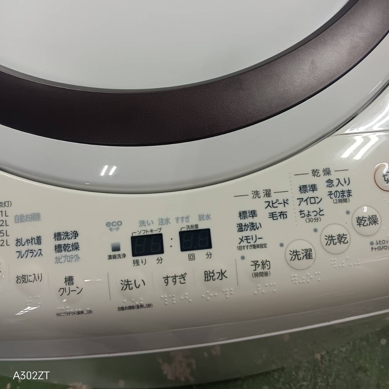 435 東芝　ZABOON 乾燥付　洗濯機　8/4.5キロ　小型　一人暮らし 435 TOSHIBA ZABOON 乾燥機能付き洗濯機 2022年製 8/4.5キロ 小型