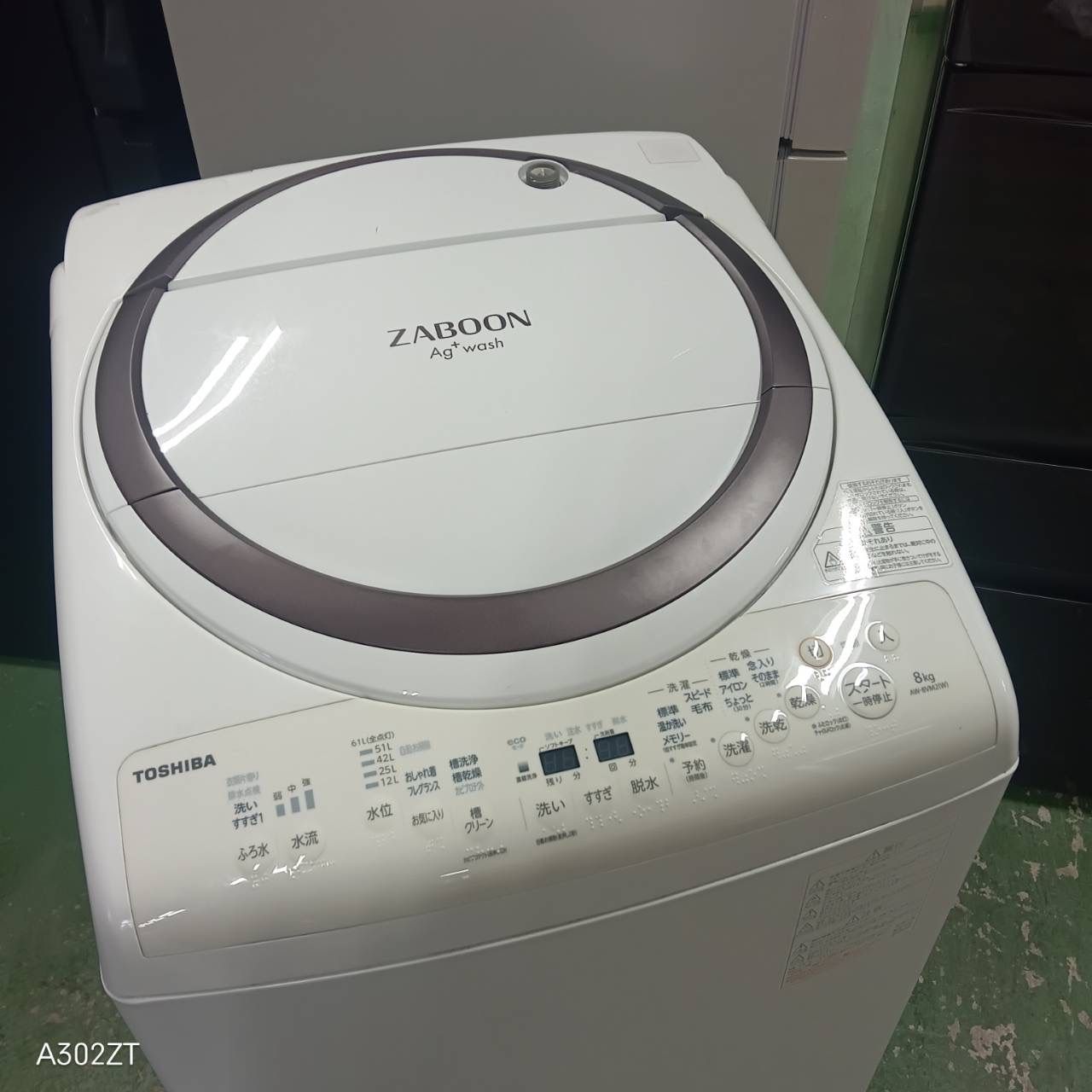435 TOSHIBA ZABOON 乾燥機能付き洗濯機 製 8 4 5キロ 小型 一人暮らし 家庭用 同棲使用