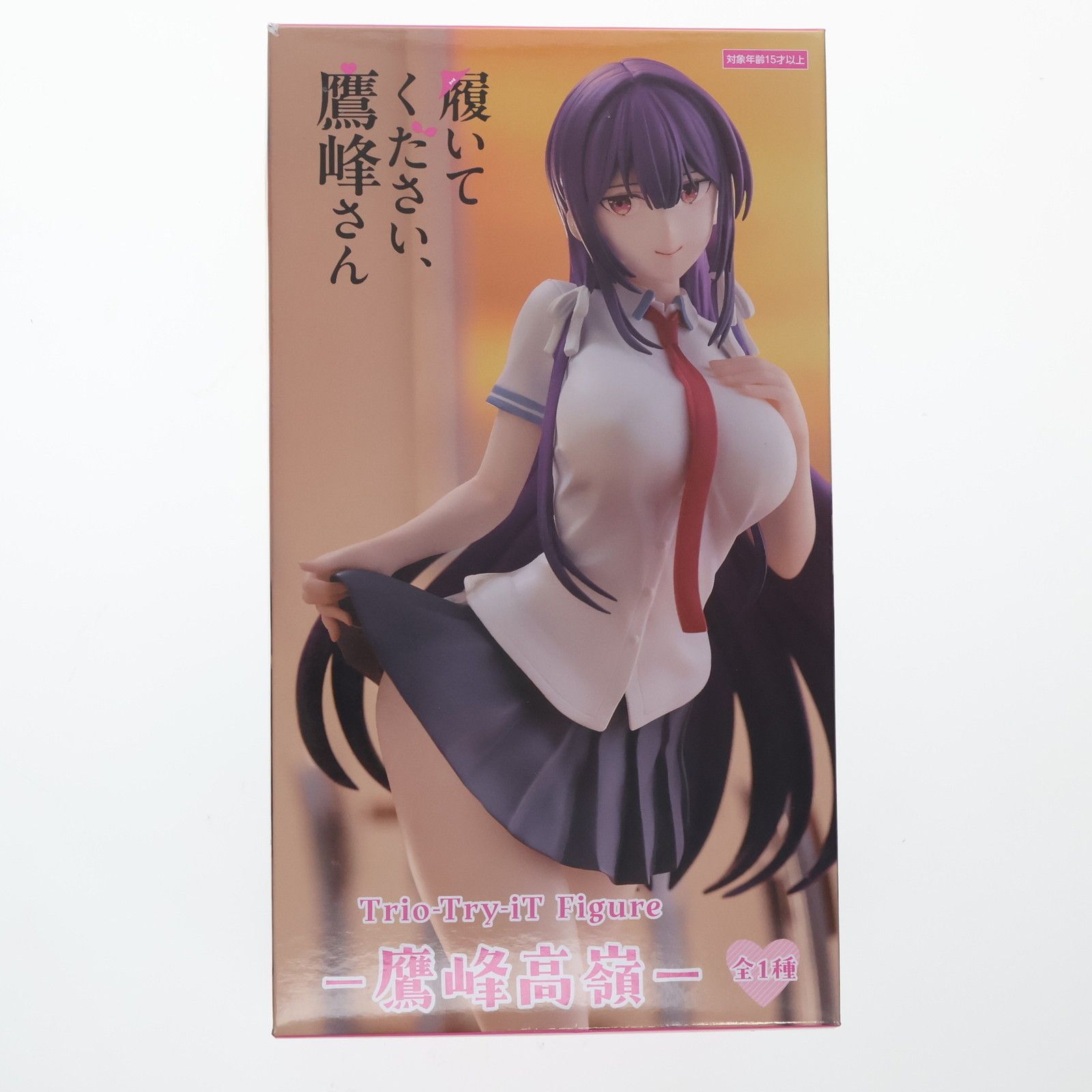 鷹峰高嶺(たかみねたかね) 履いてください、鷹峰さん Trio-Try-iT