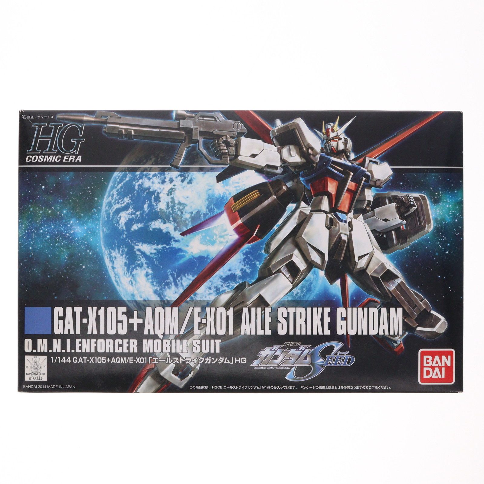  HGCE 1/144 GAT-X105+AQM/E-X01 エールストライクガンダム 機動戦士ガンダムSEED(シード) プラモデル(0185144) バンダイ その他