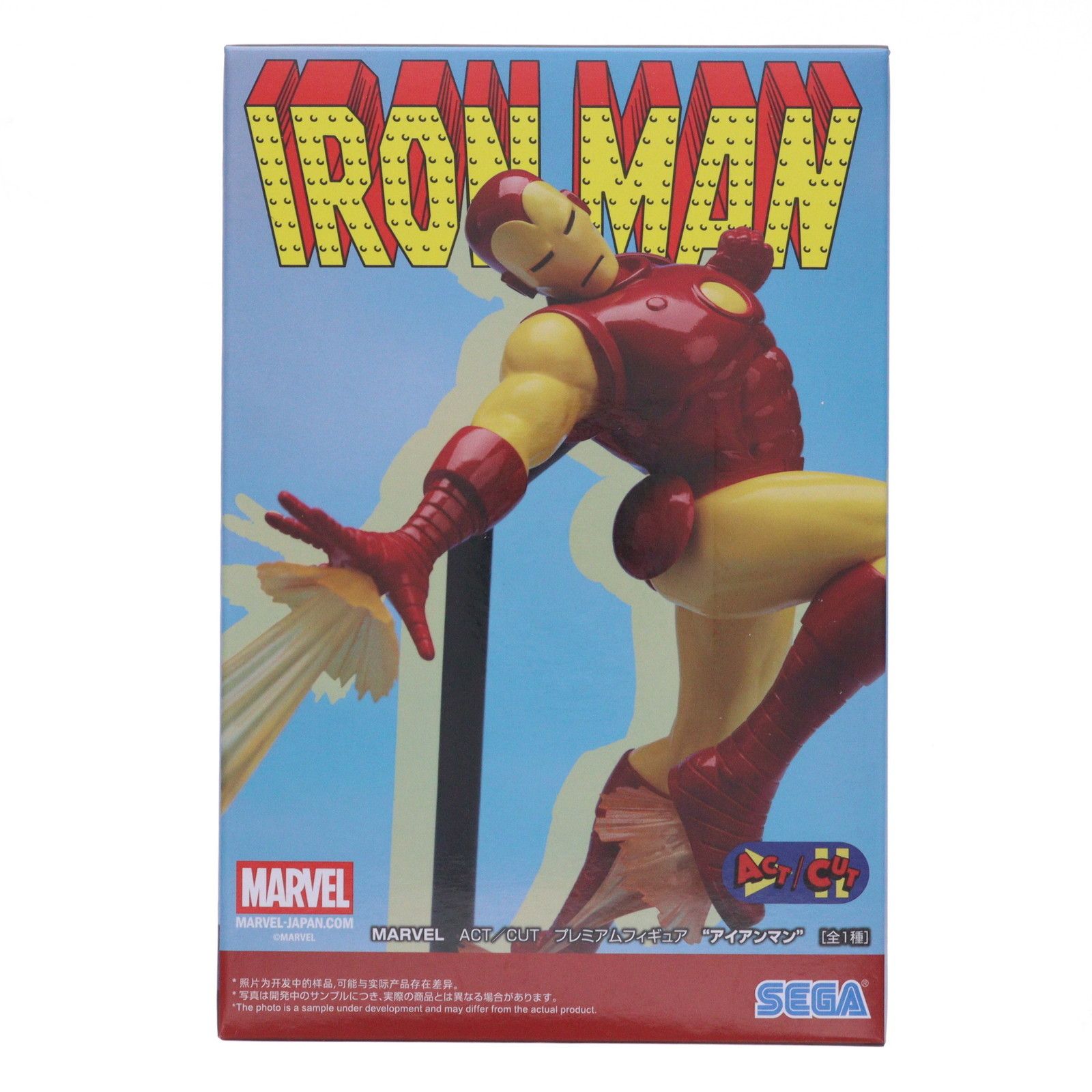 アイアンマン MARVEL ACT/CUT プレミアムフィギュア『アイアンマン