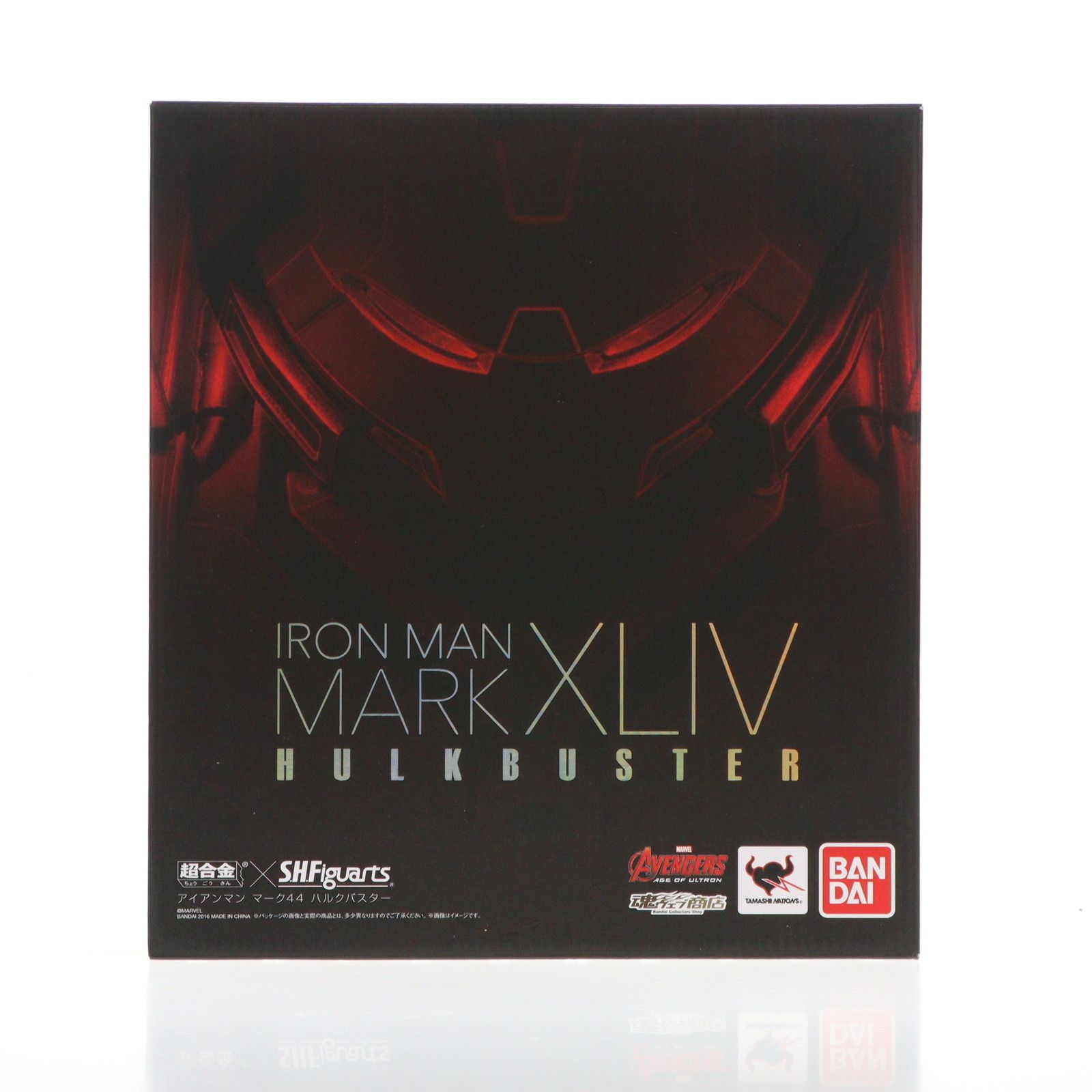 魂ウェブ商店限定 超合金×S.H.Figuarts アイアンマン マーク44 ハルク