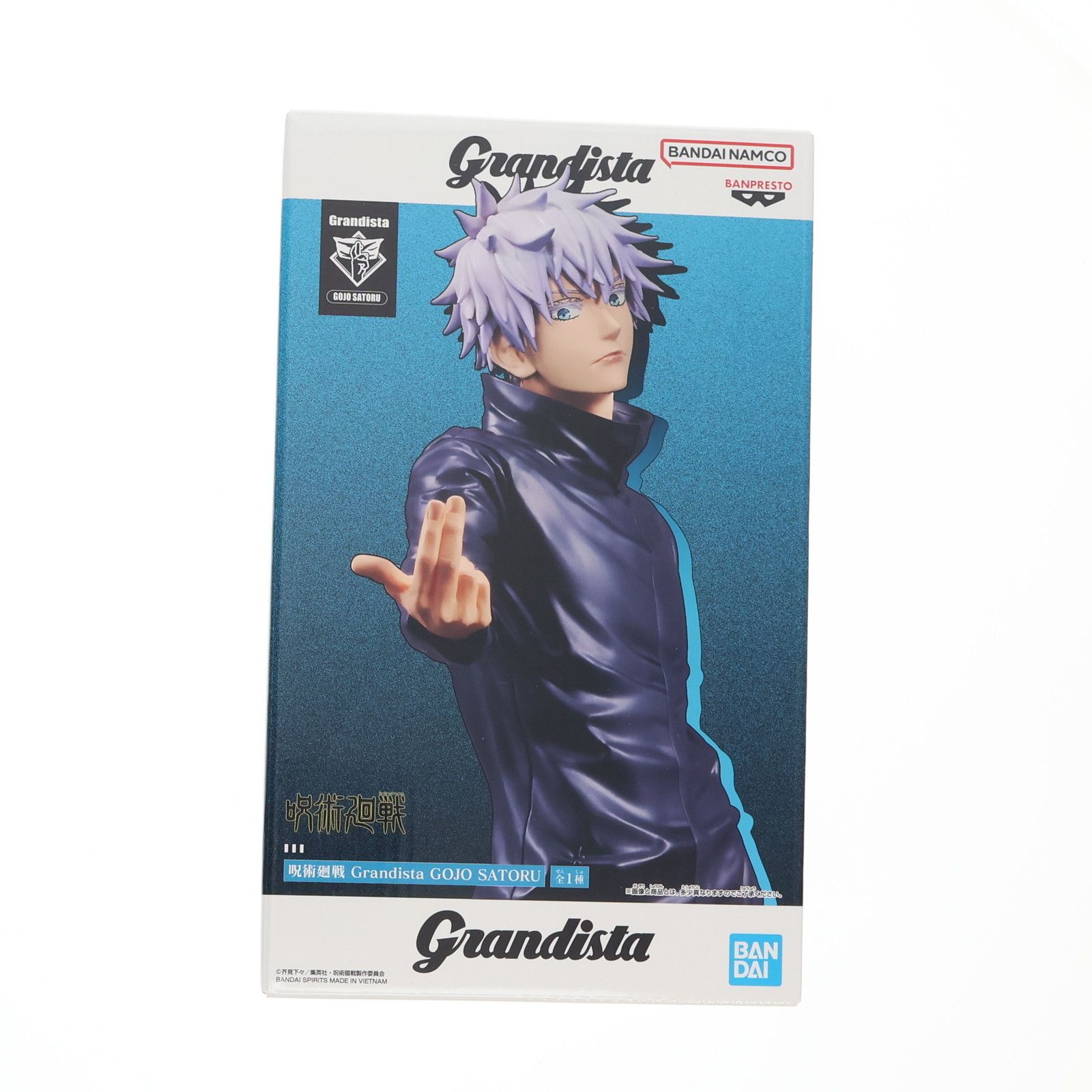 呪術廻戦　フィギュア　grandista 五条悟 20個セット 五条悟(ごじょうさとる) 呪術廻戦 Grandista GOJO SATORU フィギュア