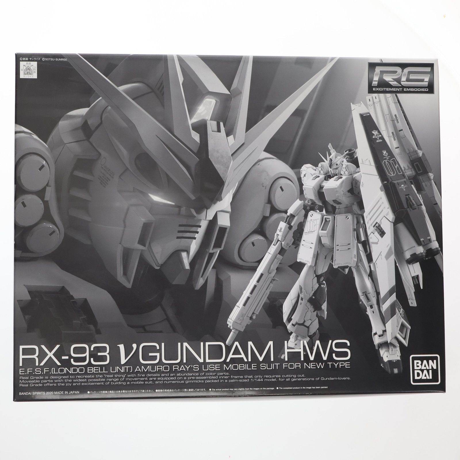 プレミアムバンダイ限定 RG 1/144 FA-93HWS νガンダムHWS 機動戦士