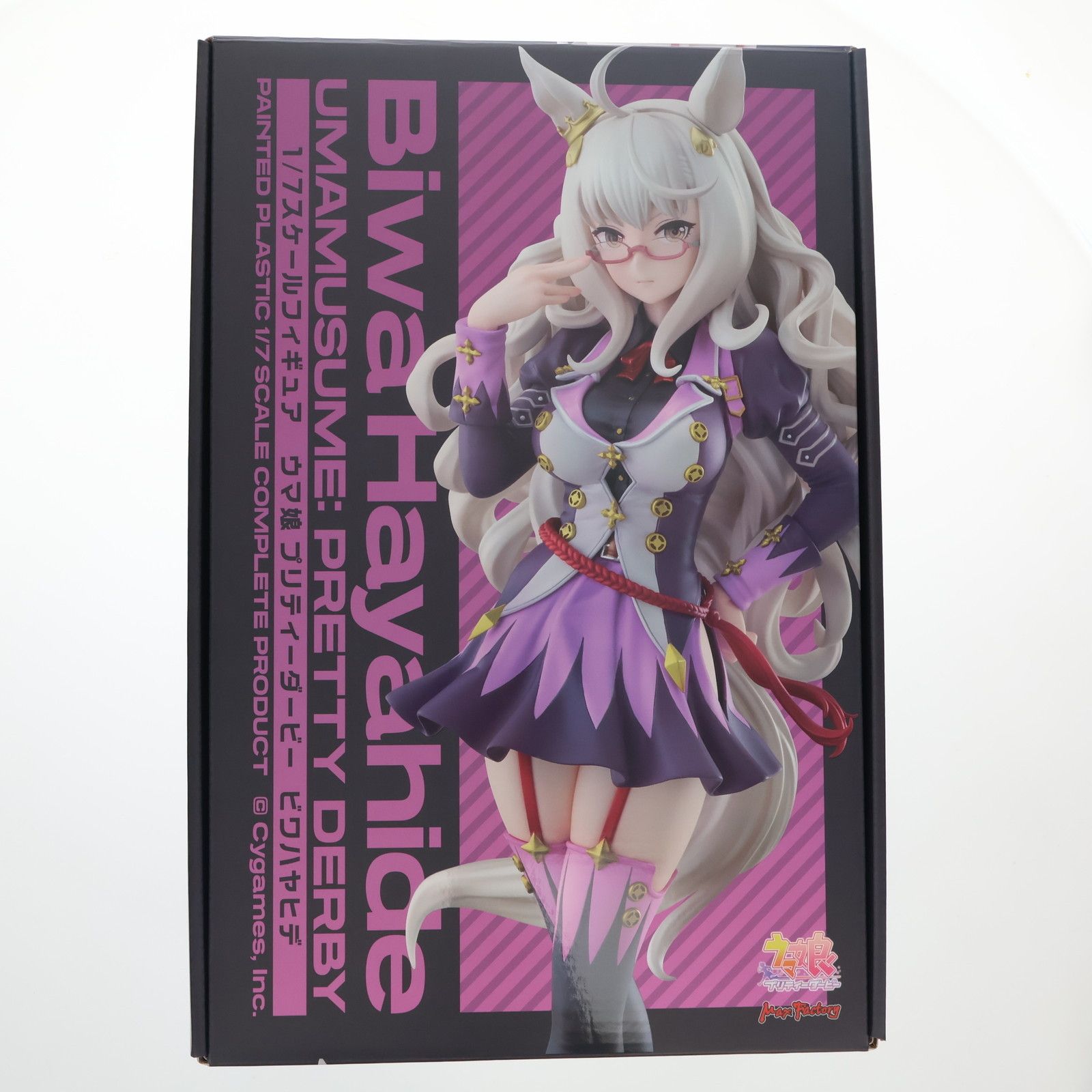 ビワハヤヒデ ウマ娘 プリティーダービー 1/7 完成品 フィギュア