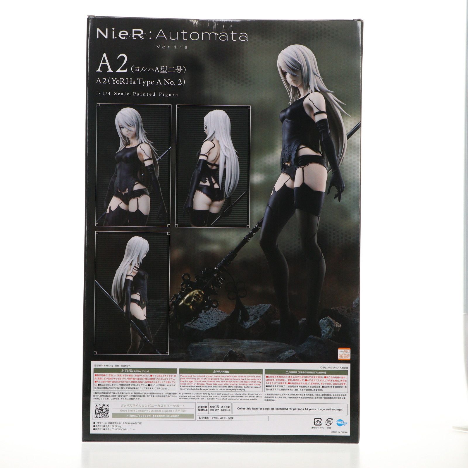 B-style A2(ヨルハA型二号) NieR:Automata(ニーア オートマタ) Ver1.1a