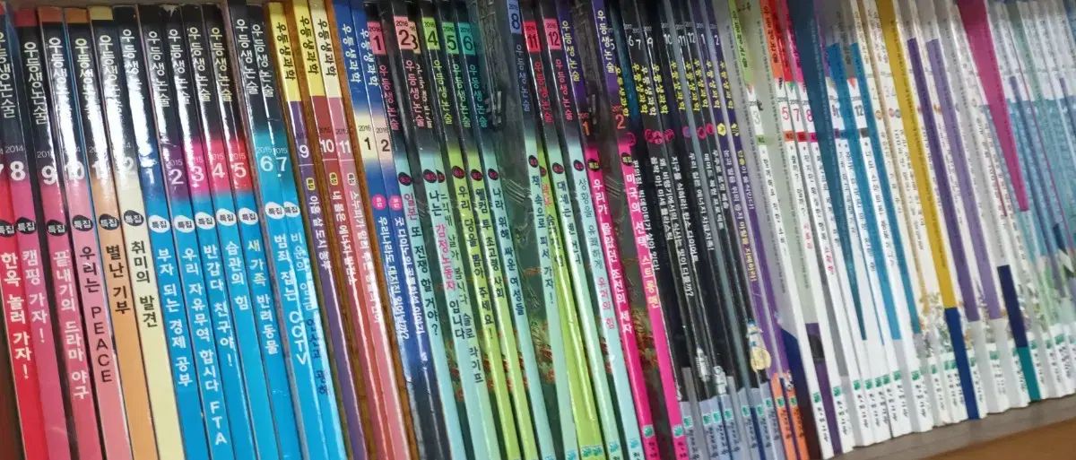 学習雑誌 優等生論述 優等生科学 ウノン 63巻 ウカ 17巻