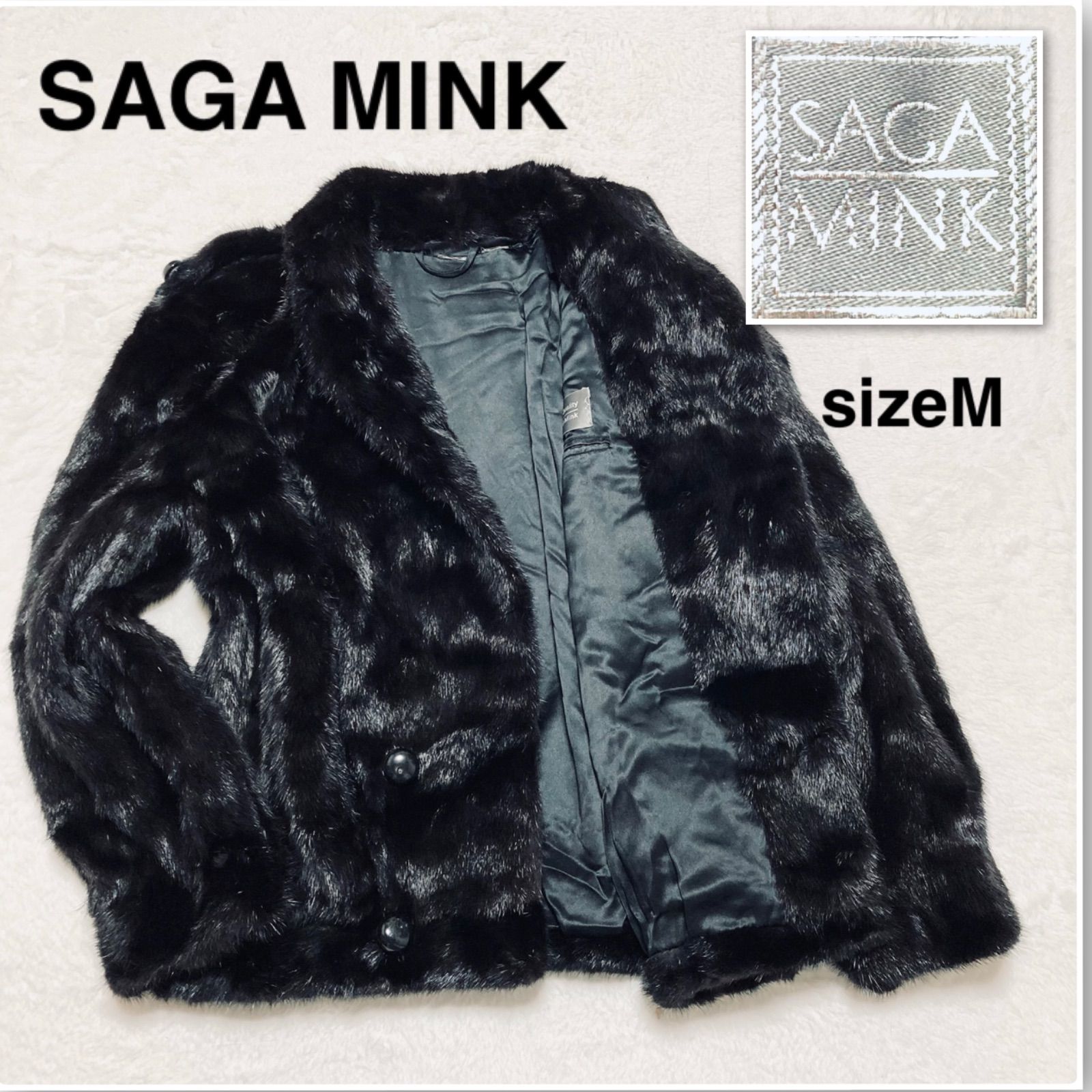SAGA MINK ミンクジャケット サイズM 中古・古着通販】SAGA MINK (サガミンク) ミンクファージャケット