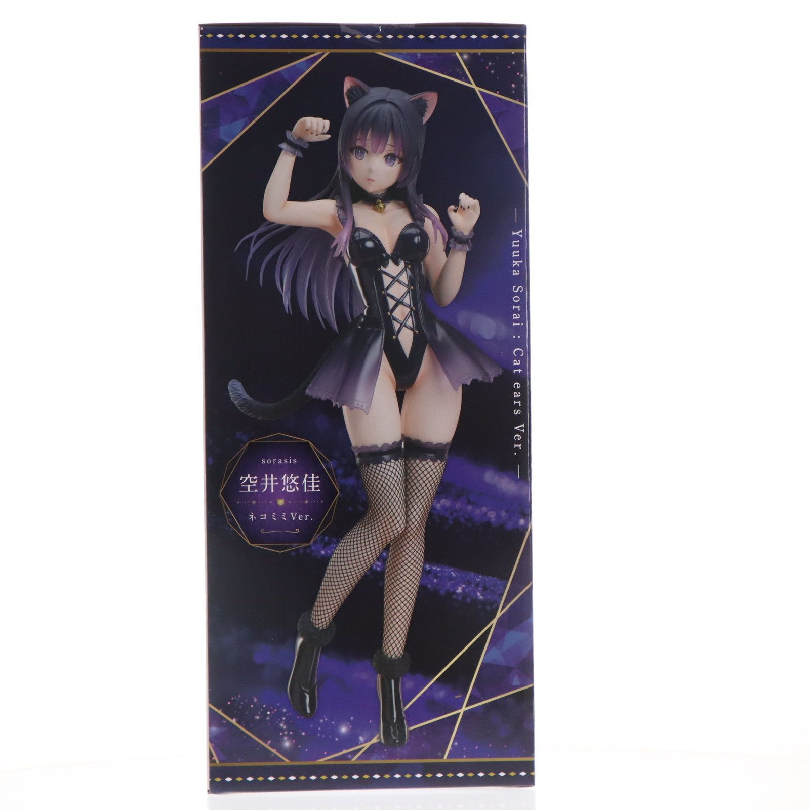 B-style 空井悠佳(そらいゆうか) ネコミミVer. sorasis(そらい