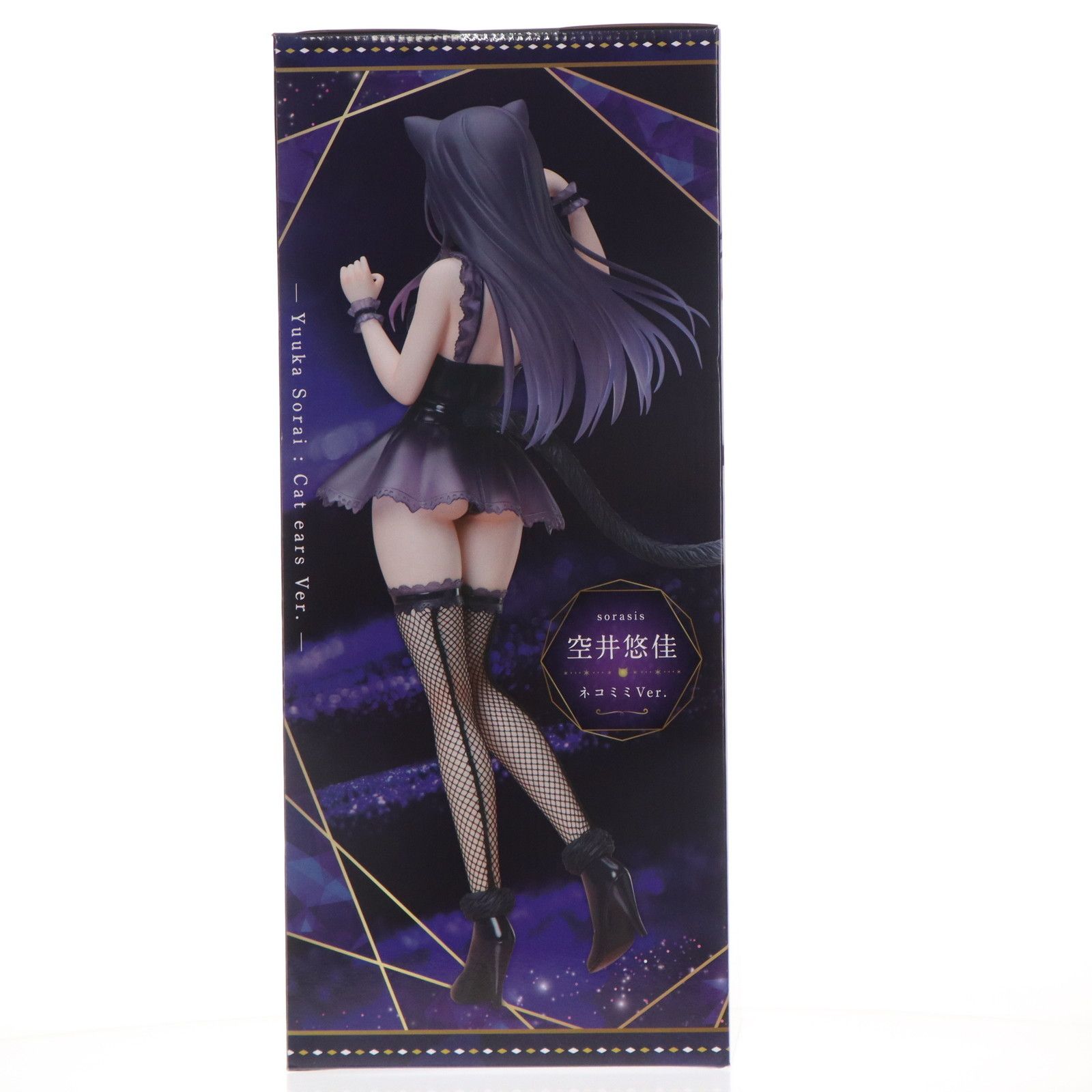 B-style 空井悠佳(そらいゆうか) ネコミミVer. sorasis(そらい