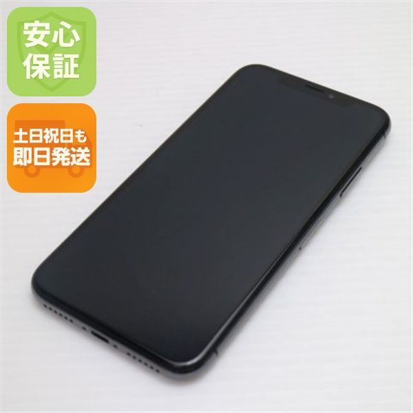 美品 SIMフリー iPhoneX 64GB スペースグレイ スマホ 即日発送 スマホ