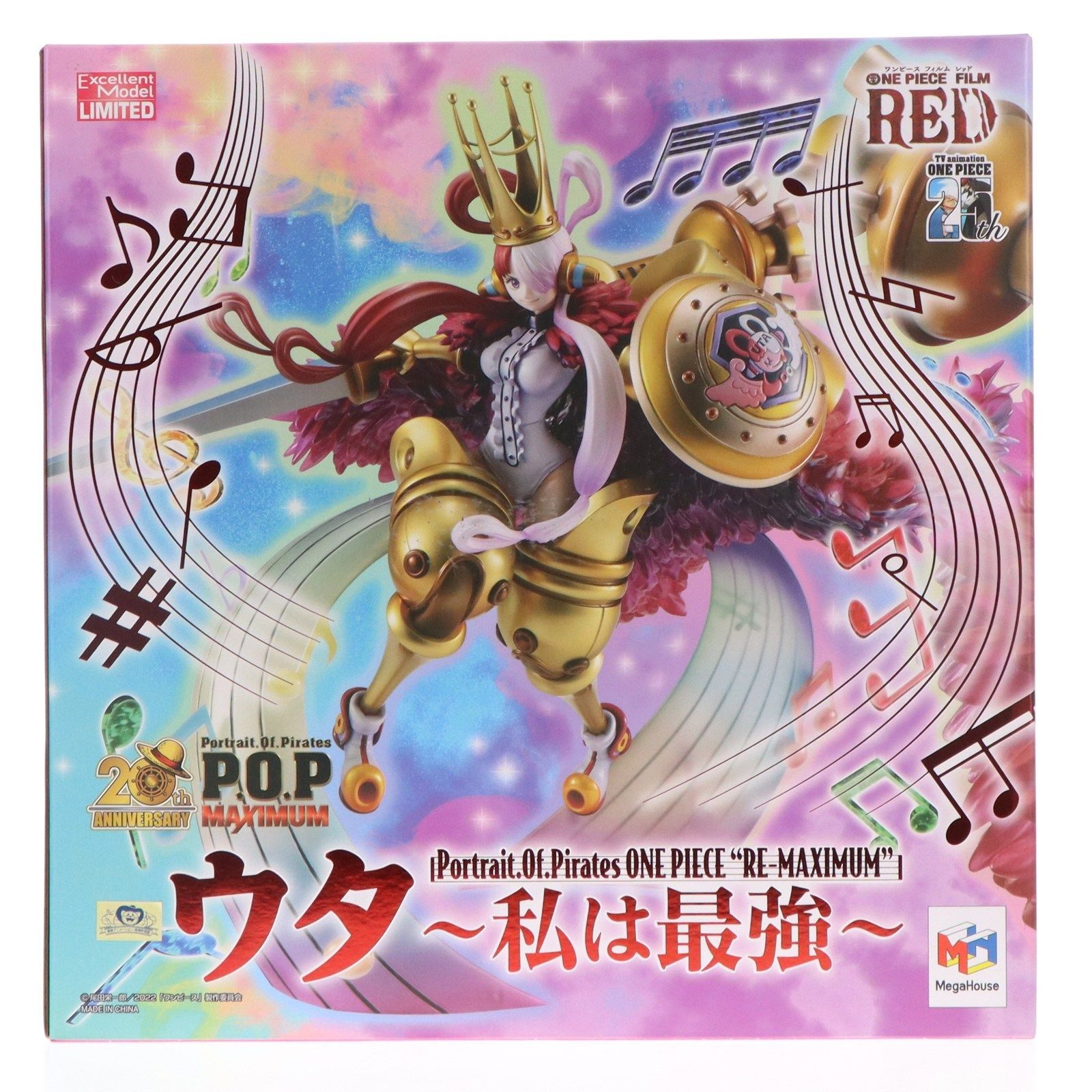 Portrait.Of.Pirates P.O.P ワンピース 『RE-MAXIMUM』 ウタ 〜私は