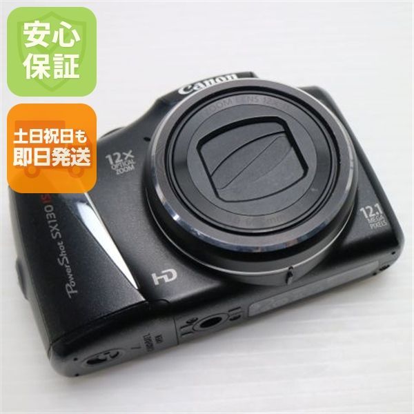超美品 PowerShot SX130 IS ブラック 即日発送 Canon デジカメ