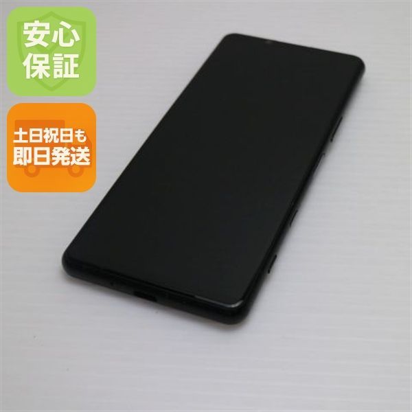 美品 SO-53B Xperia 5 III フロストブラック スマホ 白ロム 本体 即日